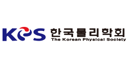 한국물리학회
