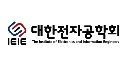 대한전자공학회
