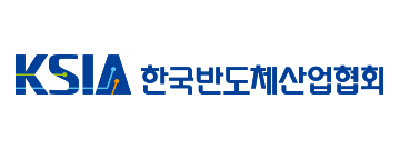 한국반도체산업협회