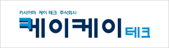 케이케이테크